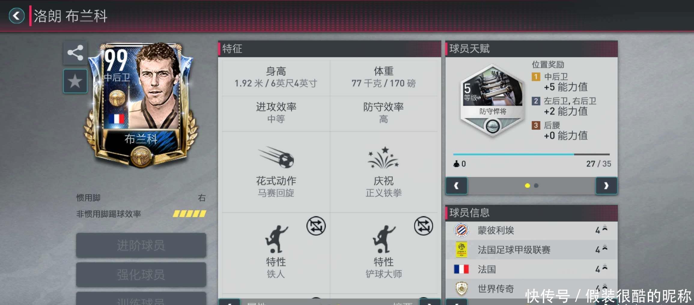 力还