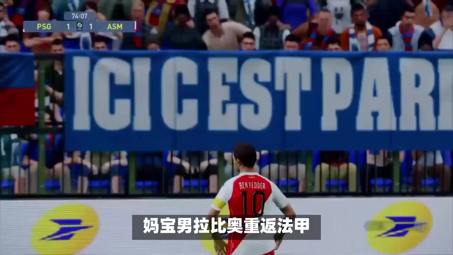 足球文