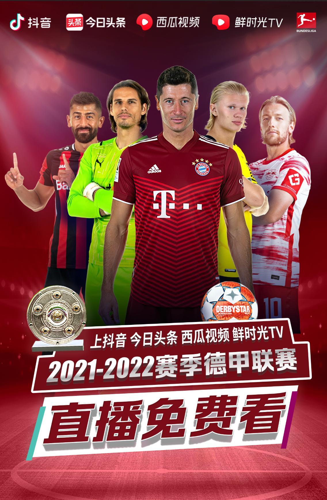 队进攻核