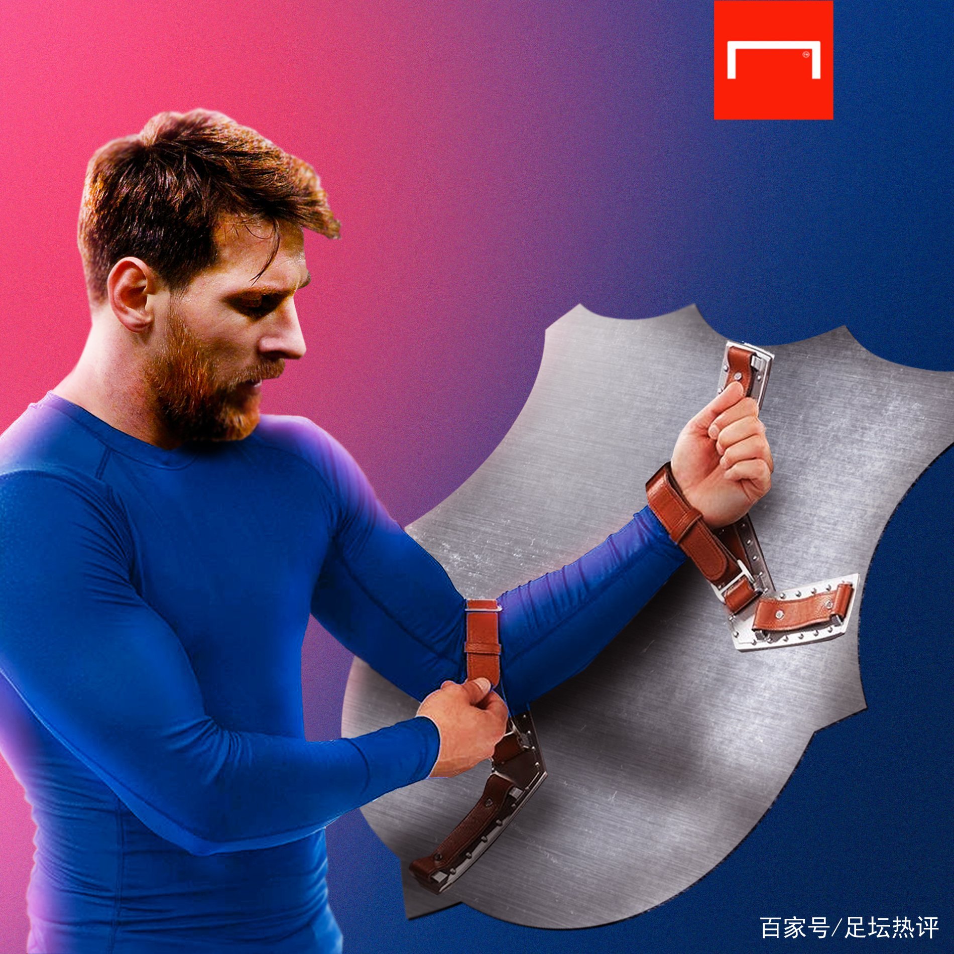 赛中发